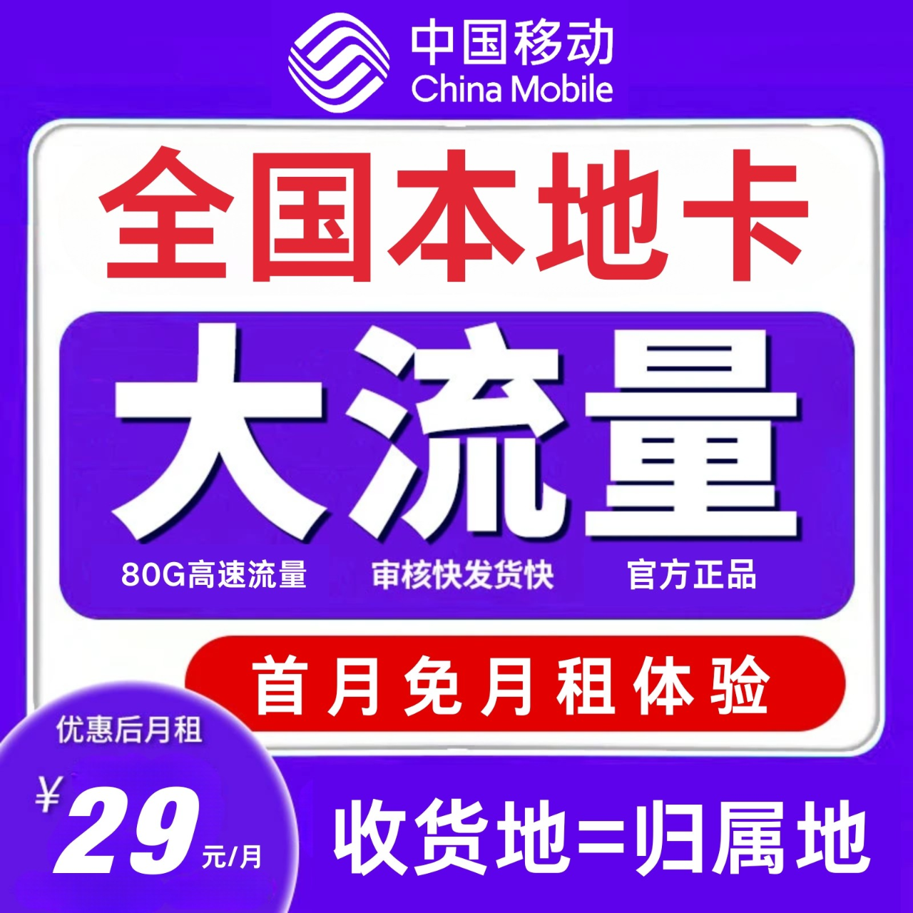 主图